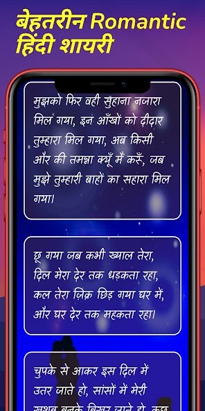 Run android online APK All Love Shayari for GF हिंदी from MyAndroid or emulate All Love Shayari for GF हिंदी using MyAndroid