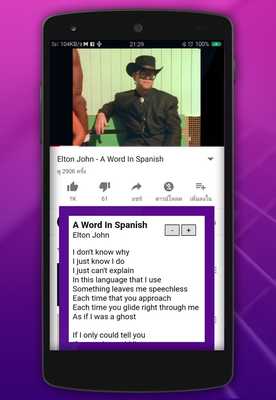 Emulate Android APK All Lyrics Emulate Android APK All Lyrics