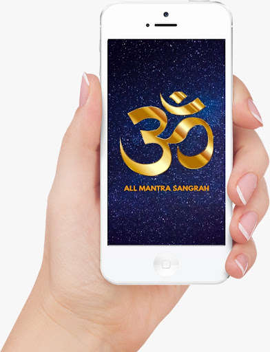 Run android online APK ALL MANTRA SANGRAH from MyAndroid or emulate ALL MANTRA SANGRAH using MyAndroid Run android online APK ALL MANTRA SANGRAH from MyAndroid or emulate ALL MANTRA SANGRAH using MyAndroid