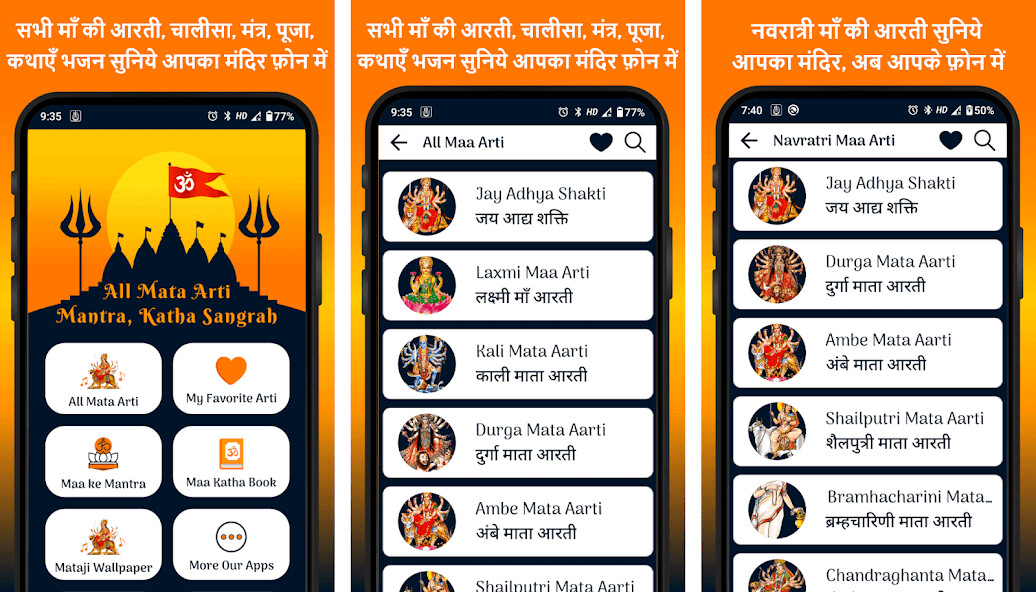 Run android online APK All Mata Arti Navratri Kathae from MyAndroid or emulate All Mata Arti Navratri Kathae using MyAndroid Run android online APK All Mata Arti Navratri Kathae from MyAndroid or emulate All Mata Arti Navratri Kathae using MyAndroid