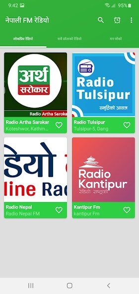 Run android online APK All Nepal FM Radio: Radio Nepal from MyAndroid or emulate All Nepal FM Radio: Radio Nepal using MyAndroid