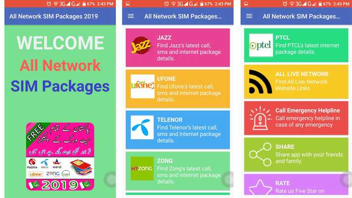 Emulate Android APK All Network SIM Packages 2019 Emulate Android APK All Network SIM Packages 2019