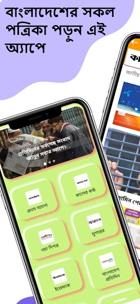 Run android online APK All News : BD News from MyAndroid or emulate All News : BD News using MyAndroid Run android online APK All News : BD News from MyAndroid or emulate All News : BD News using MyAndroid
