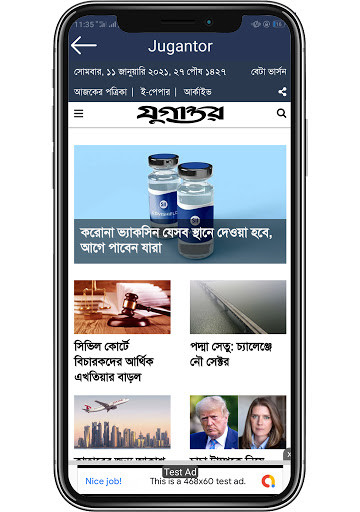 Run android online APK All Newspaper (Bd) from MyAndroid or emulate All Newspaper (Bd) using MyAndroid Run android online APK All Newspaper (Bd) from MyAndroid or emulate All Newspaper (Bd) using MyAndroid