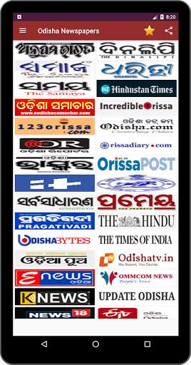 Run android online APK All Odisha Newspapers - ?????? ??????? from MyAndroid or emulate All Odisha Newspapers - ?????? ??????? using MyAndroid Run android online APK All Odisha Newspapers - ?????? ??????? from MyAndroid or emulate All Odisha Newspapers - ?????? ??????? using MyAndroid