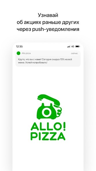 Run android online APK Allo pizza from MyAndroid or emulate Allo pizza using MyAndroid Run android online APK Allo pizza from MyAndroid or emulate Allo pizza using MyAndroid