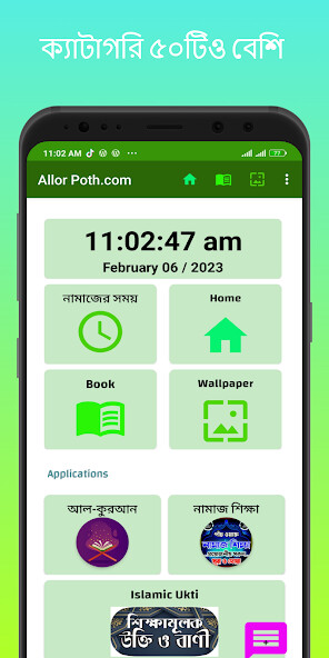 Run android online APK Allor Poth.com from MyAndroid or emulate Allor Poth.com using MyAndroid Run android online APK Allor Poth.com from MyAndroid or emulate Allor Poth.com using MyAndroid