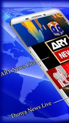 Emulate Android APK All Pakistan Live News Emulate Android APK All Pakistan Live News
