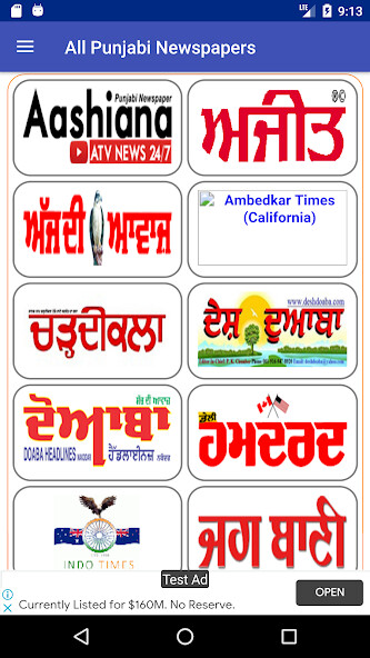 Emulate Android APK All Punjabi Newspapers