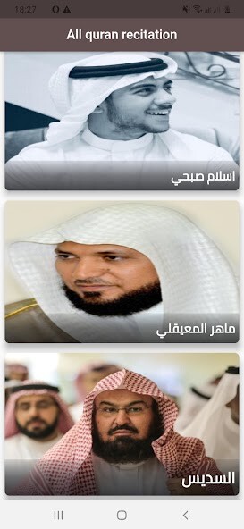 Run android online APK All quran recitation from MyAndroid or emulate All quran recitation using MyAndroid Run android online APK All quran recitation from MyAndroid or emulate All quran recitation using MyAndroid