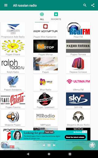 Run android online APK All radio stations in Russia from MyAndroid or emulate All radio stations in Russia using MyAndroid