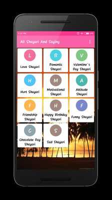 Emulate Android APK All Shayari And Saying Emulate Android APK All Shayari And Saying