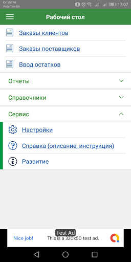 Run android online APK ALL SIMPLE - ORDERS from MyAndroid or emulate ALL SIMPLE - ORDERS using MyAndroid Run android online APK ALL SIMPLE - ORDERS from MyAndroid or emulate ALL SIMPLE - ORDERS using MyAndroid