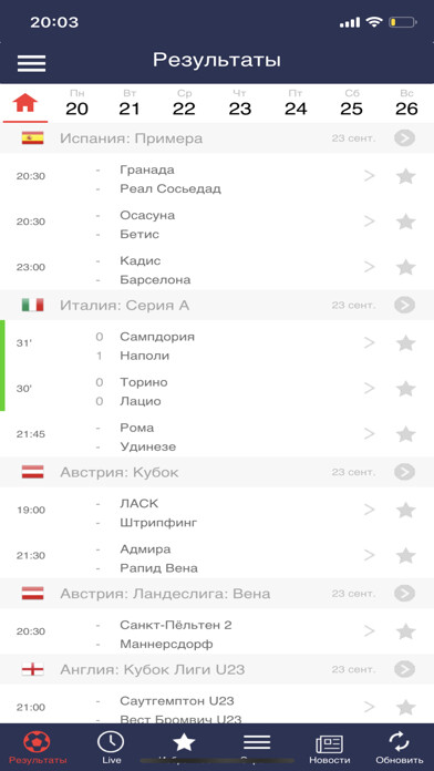 Emulate iPhone app All Soccer - ??????? ??????? using MyAndroid Emulate iPhone app All Soccer - ??????? ??????? using MyAndroid