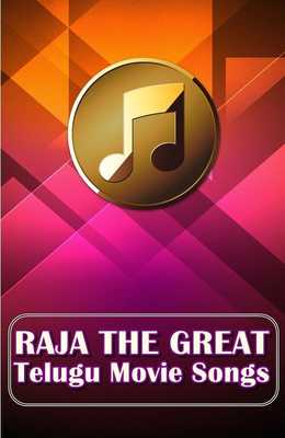 Emulate Android APK All Songs Raja The Great