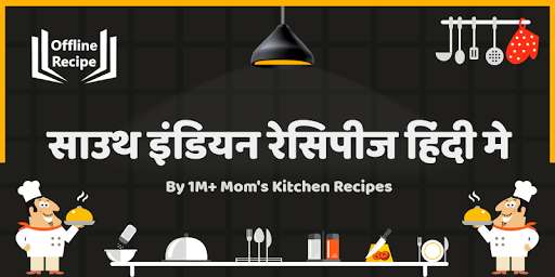 Run android online APK All South Indian Recipes in Hindi Offline Snacks from MyAndroid or emulate All South Indian Recipes in Hindi Offline Snacks using MyAndroid