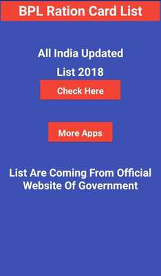 Emulate Android APK All States BPL Card List 2018 - All India