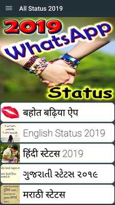 Emulate Android APK All Status 2019 Emulate Android APK All Status 2019
