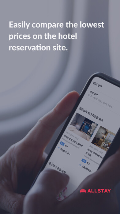 Emulate iPhone app Allstay: Hotel Search using MyAndroid Emulate iPhone app Allstay: Hotel Search using MyAndroid