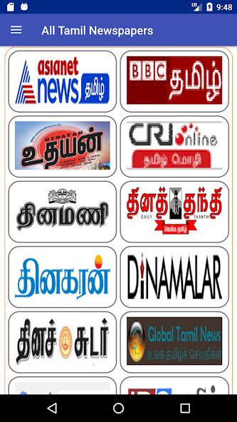 Run android online APK All Tamil Newspapers from MyAndroid or emulate All Tamil Newspapers using MyAndroid