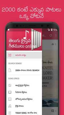 Emulate Android APK All Telugu Christian Songs