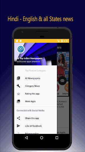 Emulate Android APK All Top Indian Newspapers Emulate Android APK All Top Indian Newspapers
