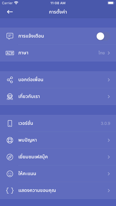 Emulate iPhone app Allubon2021 using MyAndroid