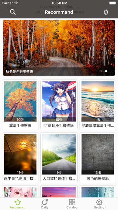 Emulate iPhone app All Wallpaper using MyAndroid