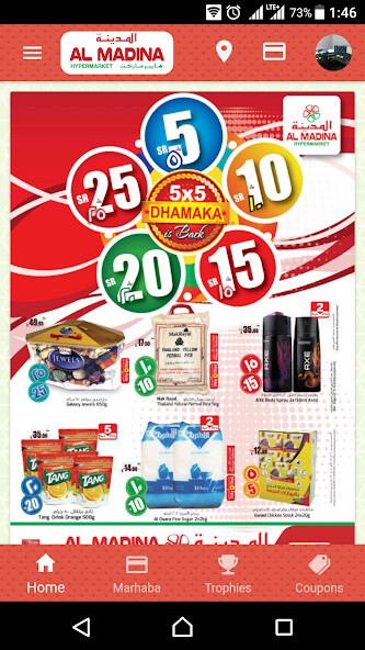 Run android online APK Al Madina Hypermarket KSA from MyAndroid or emulate Al Madina Hypermarket KSA using MyAndroid