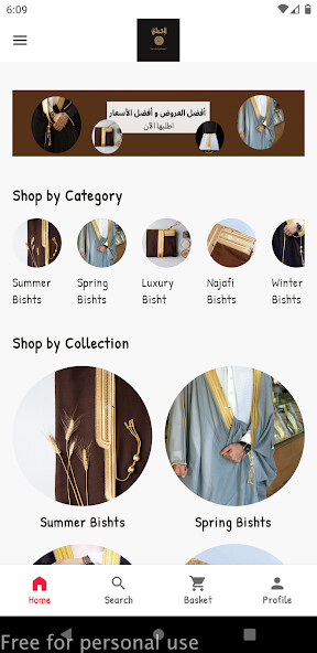 Run android online APK Al Majhali from MyAndroid or emulate Al Majhali using MyAndroid