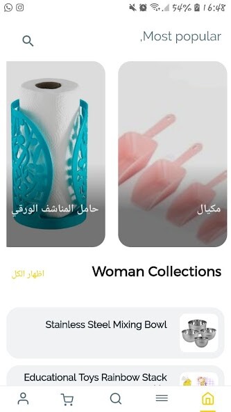 Run android online APK Almalaz - Fast  Secure Shopping in Lebanon from MyAndroid or emulate Almalaz - Fast  Secure Shopping in Lebanon using MyAndroid