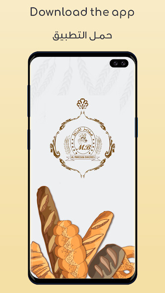 Run android online APK Almarzooq Bakery from MyAndroid or emulate Almarzooq Bakery using MyAndroid Run android online APK Almarzooq Bakery from MyAndroid or emulate Almarzooq Bakery using MyAndroid