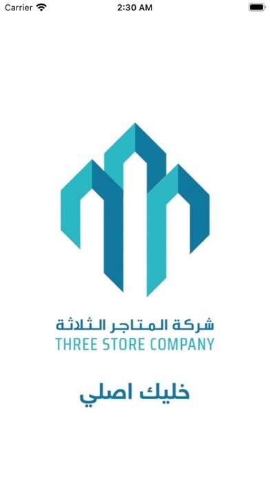 Run android online APK Almatajir althalatha from MyAndroid or emulate Almatajir althalatha using MyAndroid