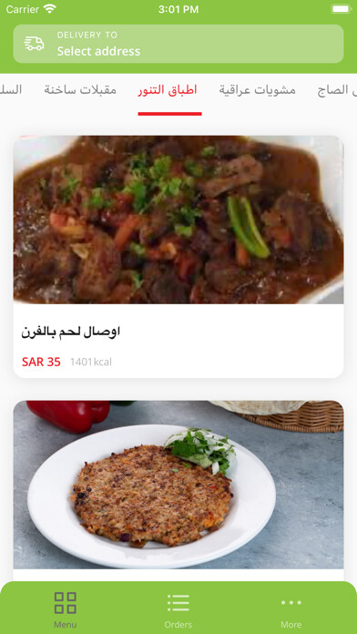 Emulate iPhone app Almathaq Aliraqi using MyAndroid Emulate iPhone app Almathaq Aliraqi using MyAndroid