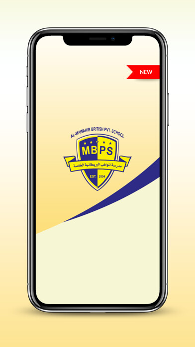 Emulate iPhone app AL-MAWAHIB BRITISH PVT. SCHOOL using MyAndroid