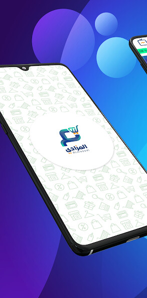 Run android online APK Almazadi from MyAndroid or emulate Almazadi using MyAndroid Run android online APK Almazadi from MyAndroid or emulate Almazadi using MyAndroid
