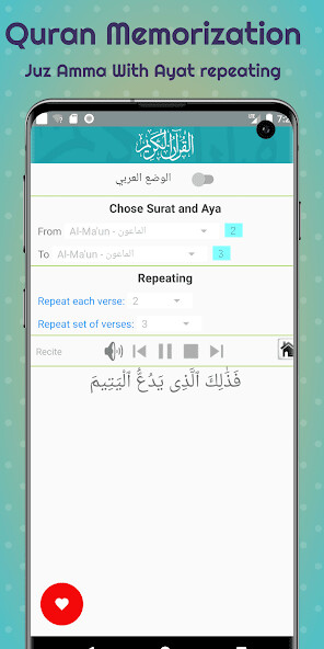 Run android online APK Almenshawy Muallem Juz Amma from MyAndroid or emulate Almenshawy Muallem Juz Amma using MyAndroid Run android online APK Almenshawy Muallem Juz Amma from MyAndroid or emulate Almenshawy Muallem Juz Amma using MyAndroid