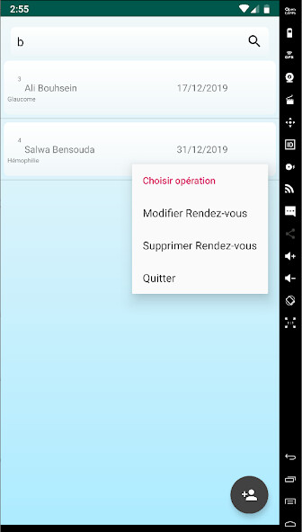Run android online APK Al Modakkira from MyAndroid or emulate Al Modakkira using MyAndroid