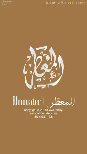 Emulate Android APK almouater