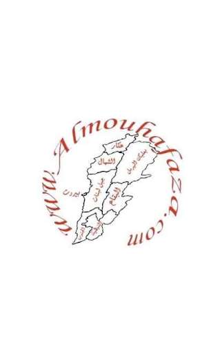 Run android online APK Almouhafaza from MyAndroid or emulate Almouhafaza using MyAndroid