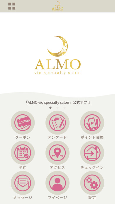 Emulate iPhone app ALMO vio specialty salon using MyAndroid Emulate iPhone app ALMO vio specialty salon using MyAndroid