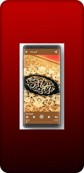 Run android online APK Almuawithat without internet from MyAndroid or emulate Almuawithat without internet using MyAndroid Run android online APK Almuawithat without internet from MyAndroid or emulate Almuawithat without internet using MyAndroid