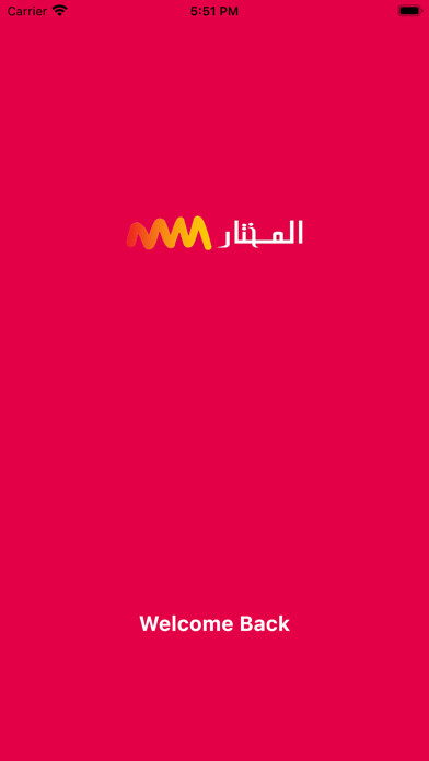 Emulate iPhone app AlMukhtar using MyAndroid