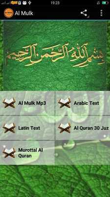 Emulate Android APK Al Mulk Offline Emulate Android APK Al Mulk Offline