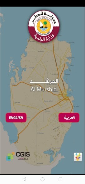 Run android online APK Al Murshid from MyAndroid or emulate Al Murshid using MyAndroid Run android online APK Al Murshid from MyAndroid or emulate Al Murshid using MyAndroid