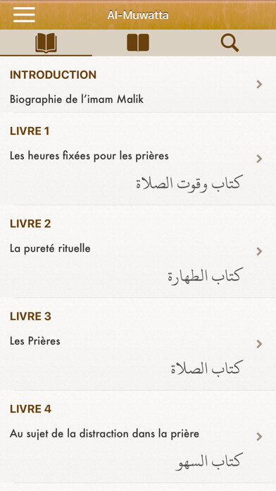 Emulate iPhone app Al-Muwatta: Français, Arabe using MyAndroid Emulate iPhone app Al-Muwatta: Français, Arabe using MyAndroid