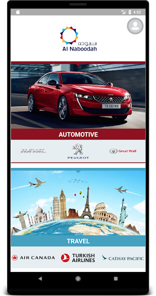 Emulate iPhone app Al Naboodah using MyAndroid Emulate iPhone app Al Naboodah using MyAndroid