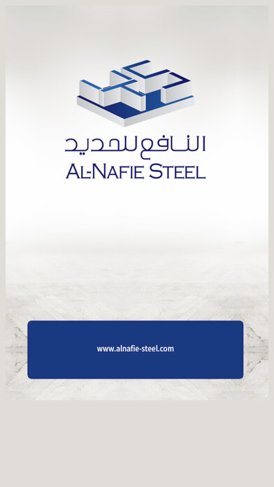 Emulate iPhone app Alnafie-Steel using MyAndroid Emulate iPhone app Alnafie-Steel using MyAndroid