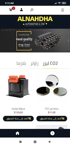 Run android online APK ALNAHADA AUTOMATION AND CNC from MyAndroid or emulate ALNAHADA AUTOMATION AND CNC using MyAndroid