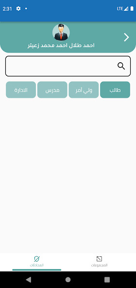 Run android online APK ALNASR SCHOOLS from MyAndroid or emulate ALNASR SCHOOLS using MyAndroid Run android online APK ALNASR SCHOOLS from MyAndroid or emulate ALNASR SCHOOLS using MyAndroid